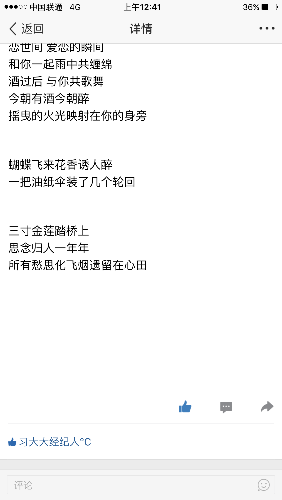 IMG_1194.PNG