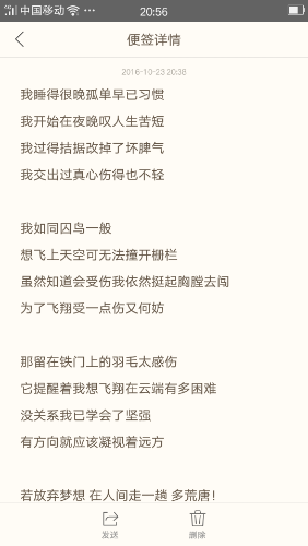 Screenshot_2016-10-23-20-56-22-62.png