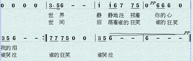 我的泪.png