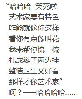 QQ图片气死啦3.png