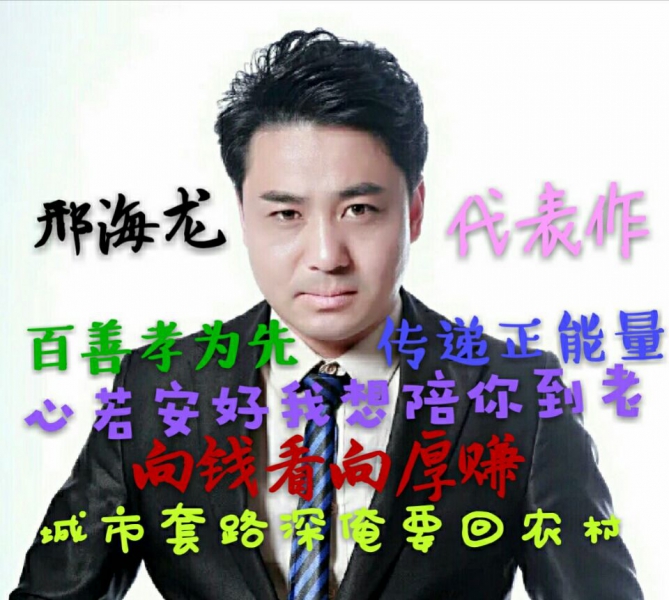 QQ图片20170112083756.jpg