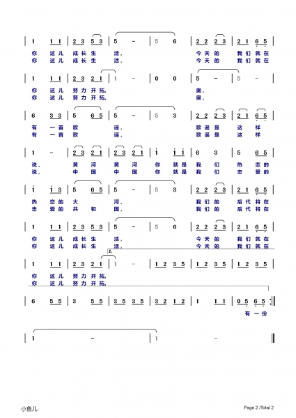 有一首歌谣-2.jpg