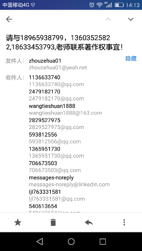 Screenshot_2017-02-09-14-13-14.png