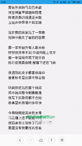 Screenshot_2017-03-14-09-16-27-063_com.android.browser.png