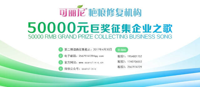 谱曲征集.jpg