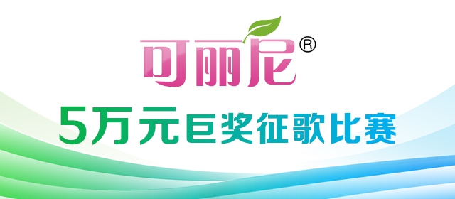 微信投票封面02.jpg