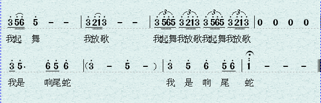 响尾蛇 2.png