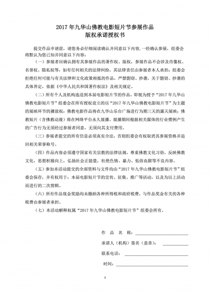 D383FDD0102D5A151A5335A335D24F445BE8D864_size717_w2480_h3508.jpg