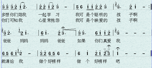 我的心声2.png