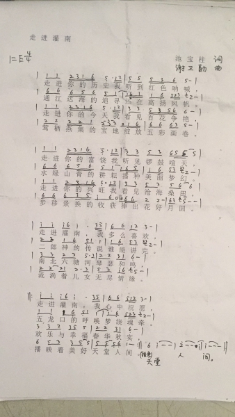走进灌南.jpg