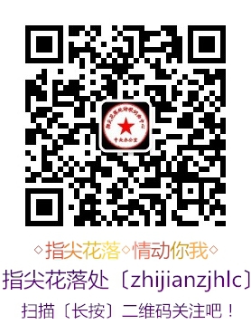 124qrcode_for_gh_dedf9e32a020_258_副本.jpg