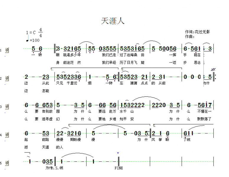 QQ图片20170726203330天涯人.png