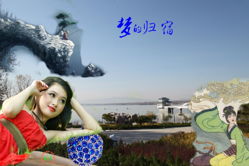 梦归宿图94e662a3-9e15-4ed1-b100-57699507d3bb_meitu_3.jpg