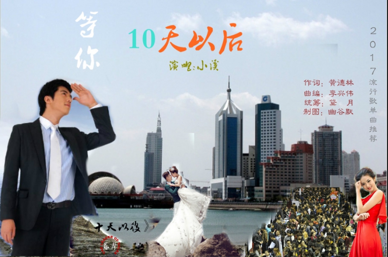 10天以后图20171019204757_meitu_2_meitu_3.jpg
