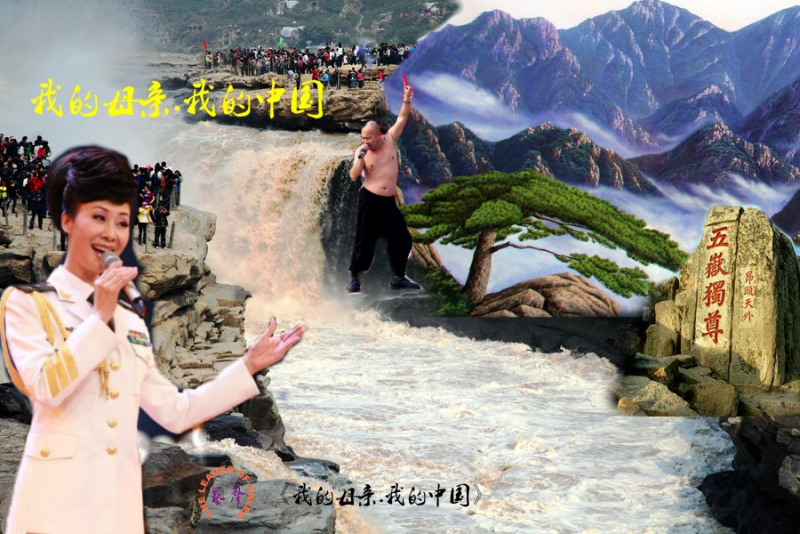 祖国图片28551986_1384220918540_mthumb_meitu_1.jpg
