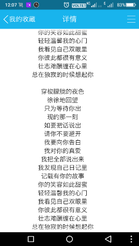 _20171129_120714.png
