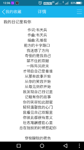 _20171129_120650.png