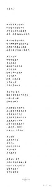 0782FB29-872E-4366-B664-C2151BF9C552.jpeg