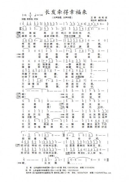 长发一.jpg