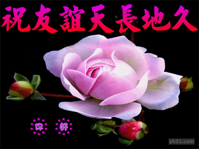 201308061609233085.gif