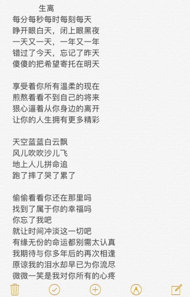 生离.jpg