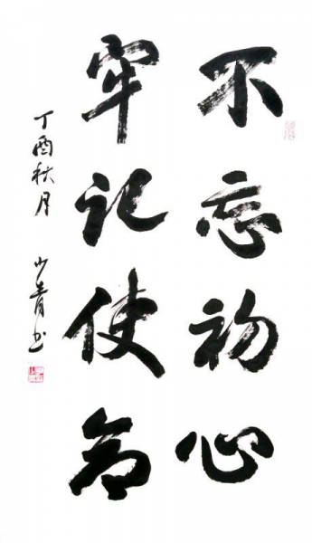 1508842318603752.jpg