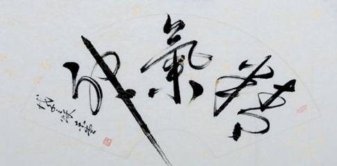 t015d1fab3e64a183f3.jpg