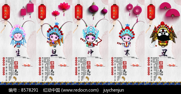 Qbanjingjulianpushengdanjingmochou_8578291.jpg