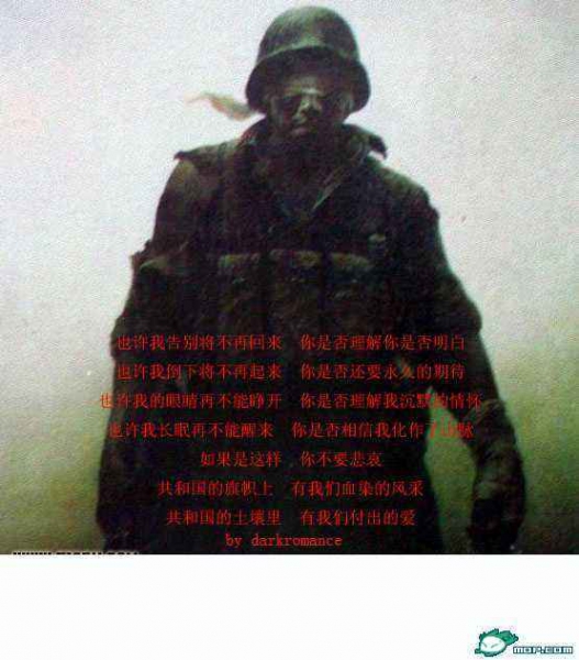 十八岁当兵去打仗，不破敌营誓不回家。4、1979-1987边关狼兵从广西、云南出关，参加对越自卫反击战