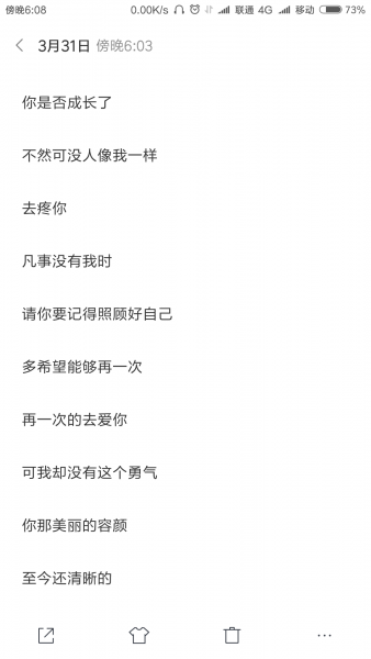 Screenshot_2018-03-31-18-08-34-021_com.miui.notes.png