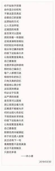 QQ图片20180331204836.jpg