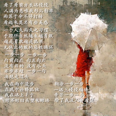 雨中漫步（2）.jpg