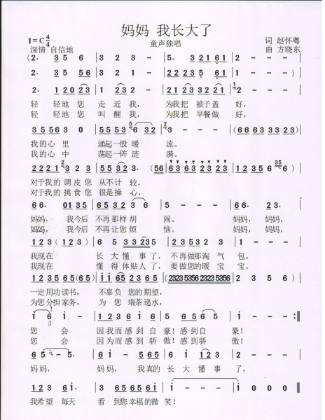 QQ图片20180428102649.jpg