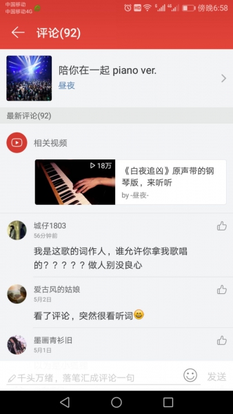 QQ图片20180508224636.jpg