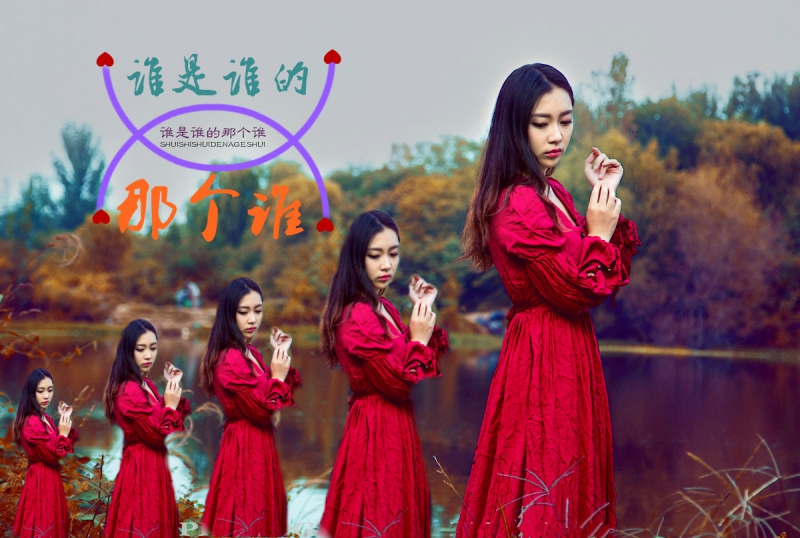 那个谁图32313436_meitu_1.jpg