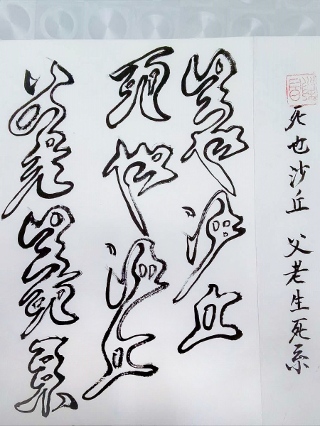 微信图片_20180409082325.jpg