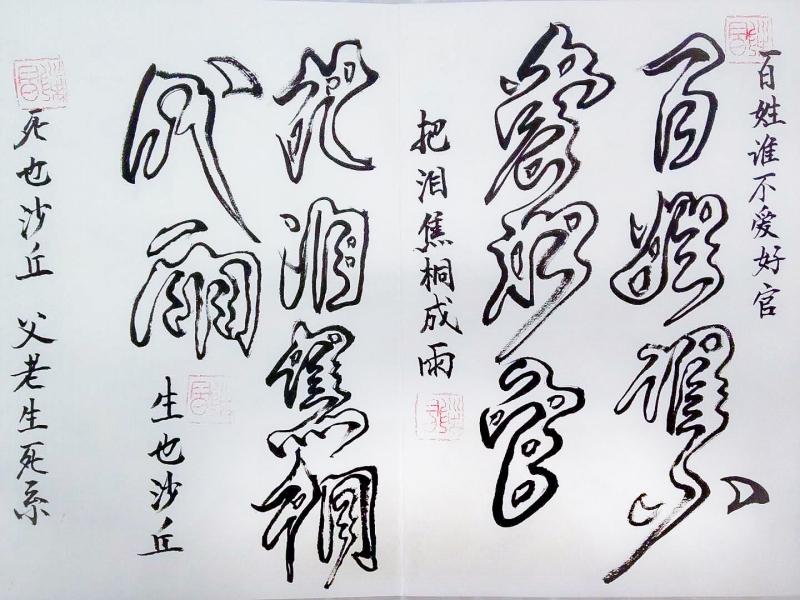 微信图片_20180409082327.jpg