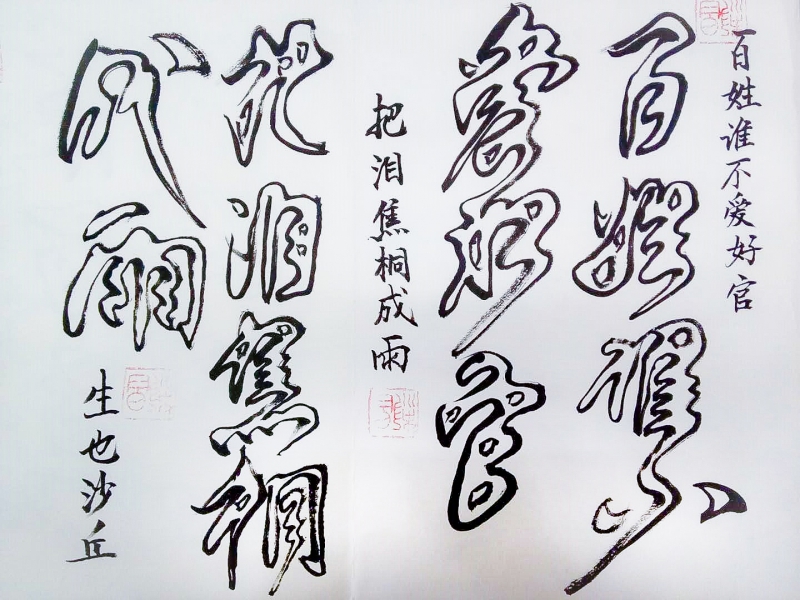 微信图片_20180409082333.jpg