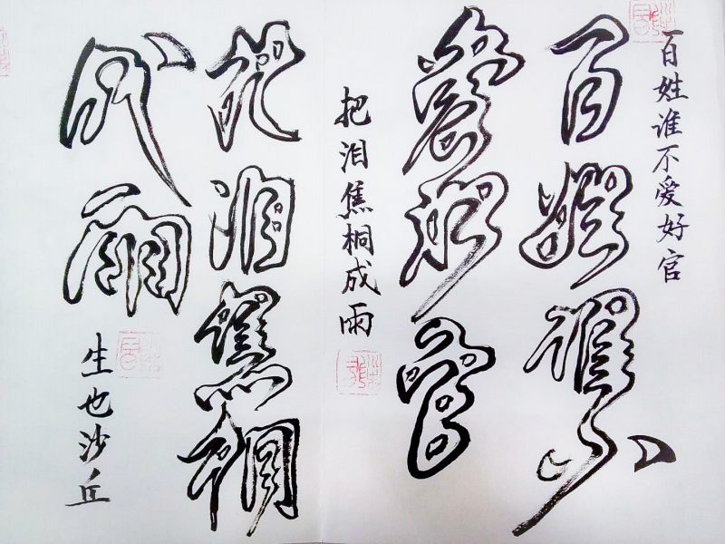 微信图片_20180409082336.jpg