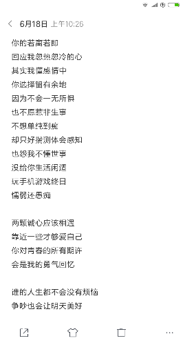 Screenshot_2018-06-18-10-47-48-338_com.miui.notes.png