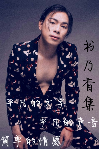 集集集.jpg
