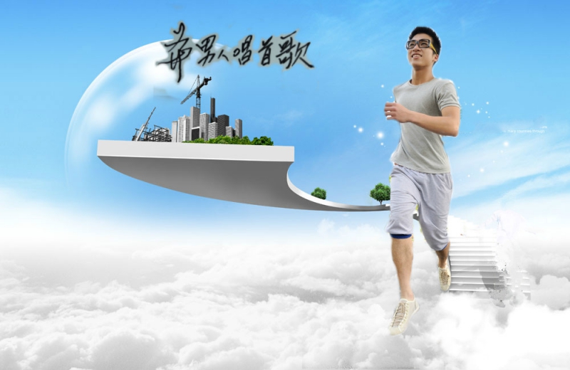 为难人唱歌图6307-11101114313052_meitu_1.jpg
