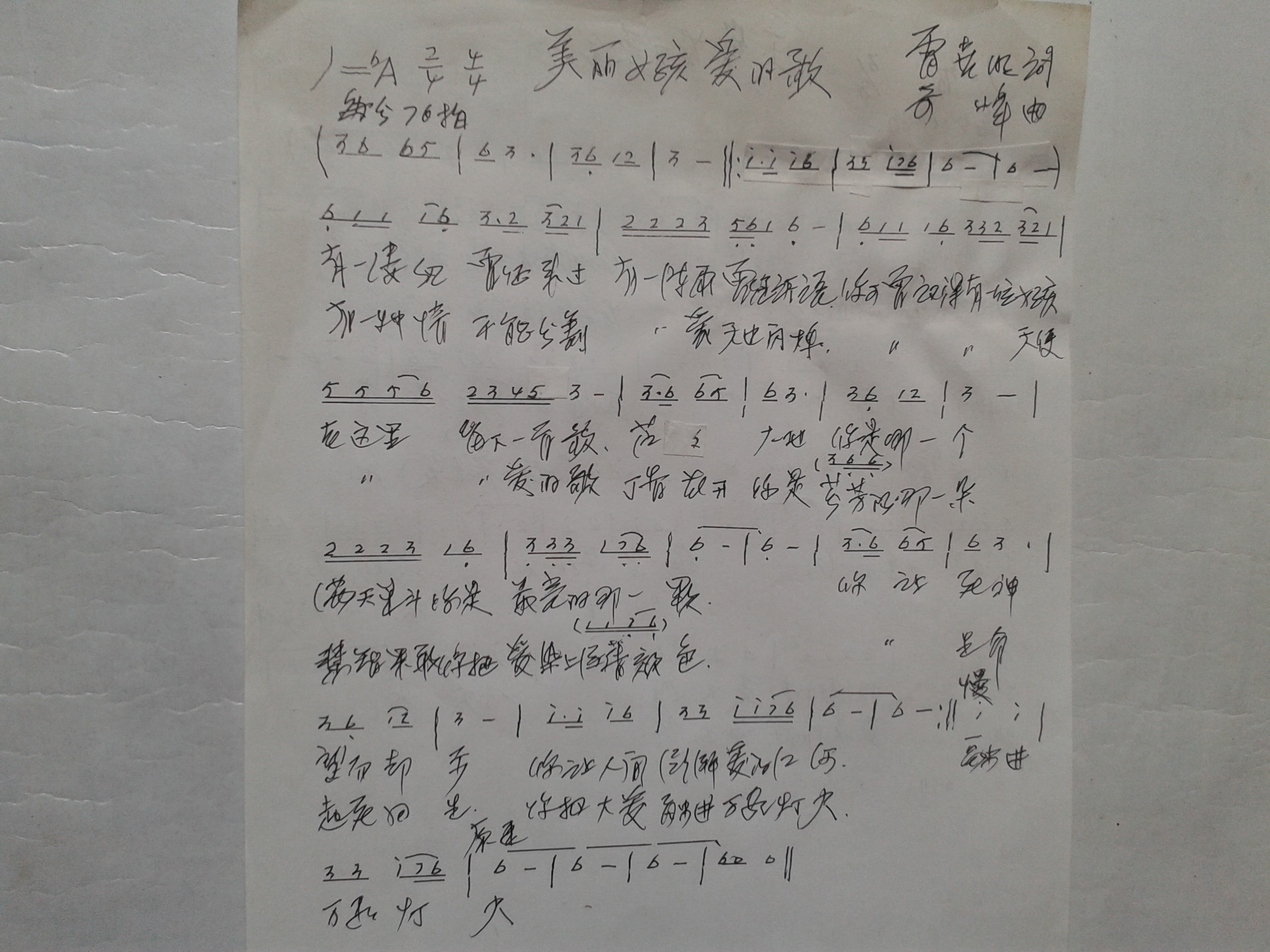 女孩谱图片20180726092851.jpg