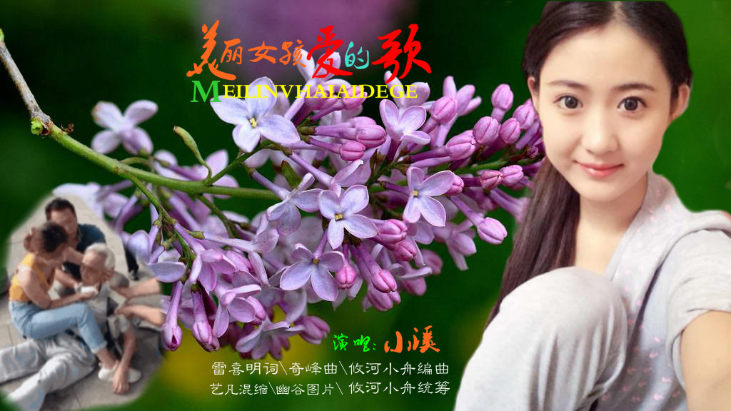 美丽女孩图片240417-1P20216240282_meitu_1.jpg