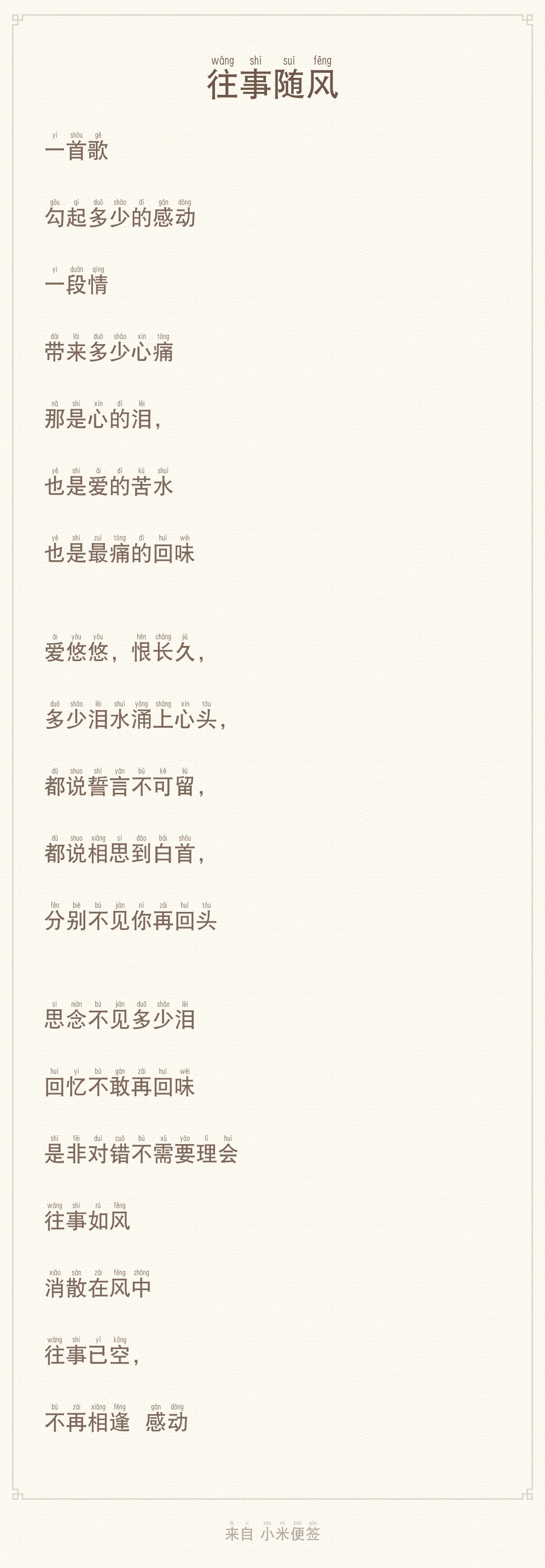 mmexport1532081039542.jpg