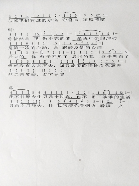 做不完的梦6.jpg