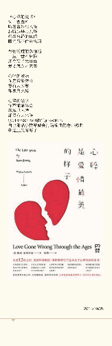 notes_IMG_20180925_233807.png