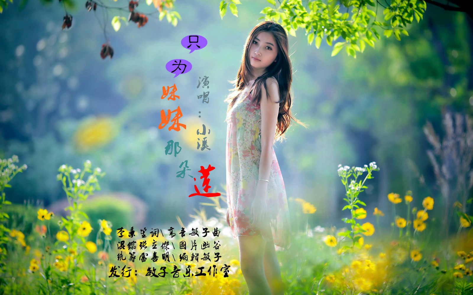 那朵莲图片206_165144_a3229_meitu_5.jpg