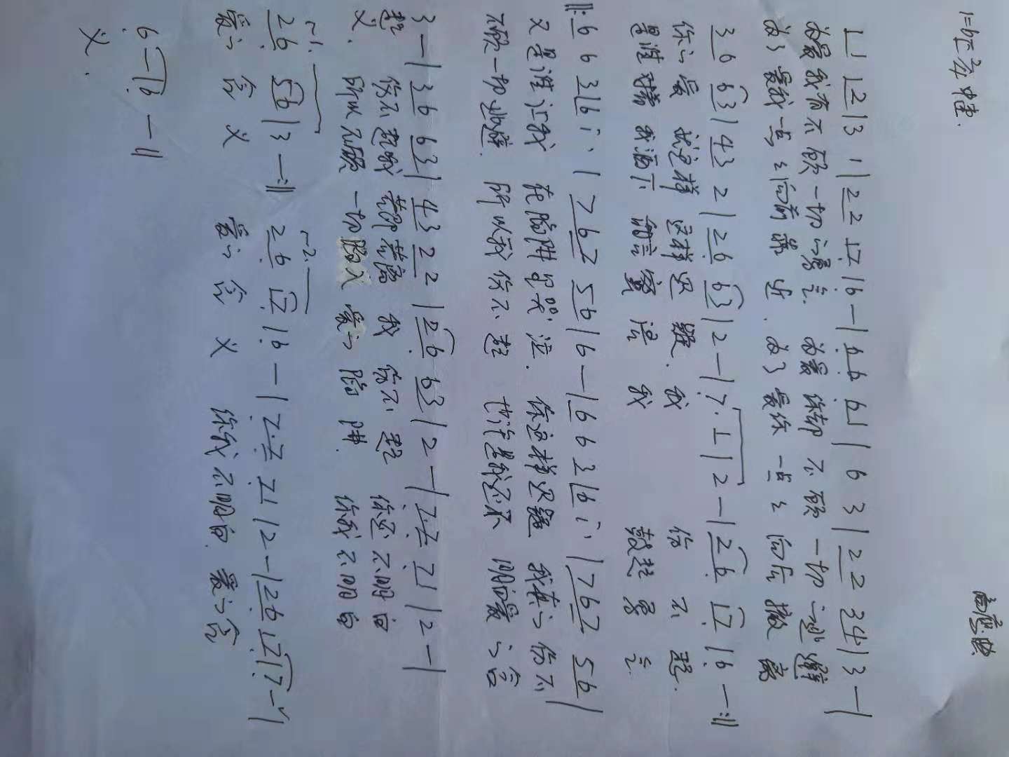 伤不起.jpg