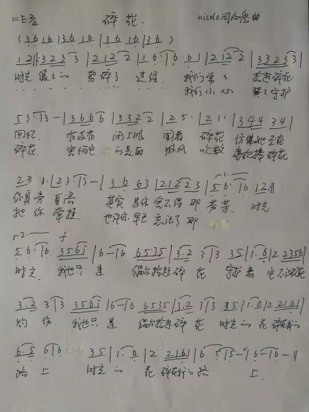 碎花.jpg